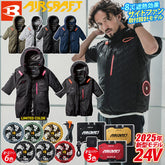 【💥日本直送】BURTLE Aircraft 22V短袖上衣 AC2006 Cordura AIRCRAFT- 春夏新品 日本直送BURTLE