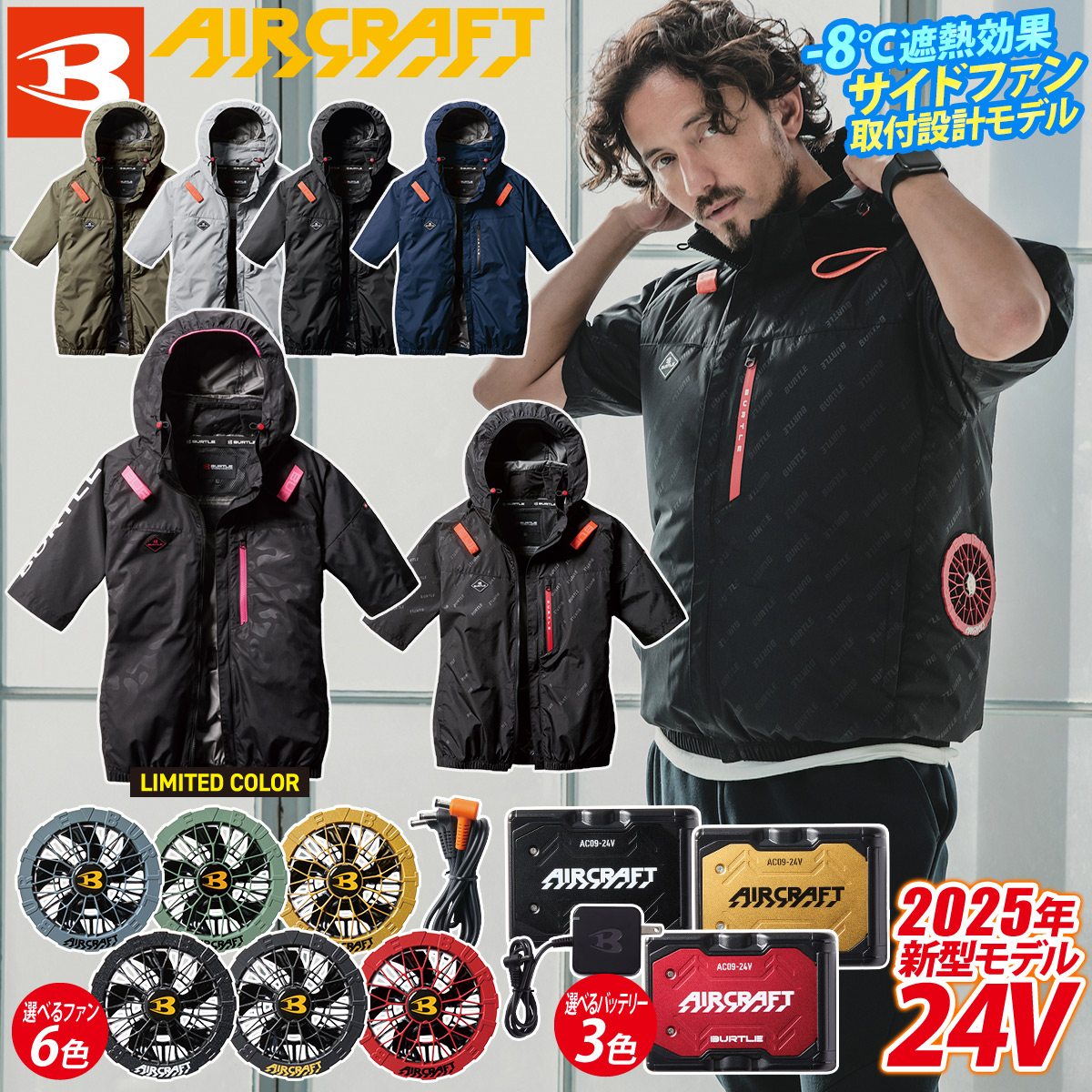 【💥日本直送】BURTLE Aircraft 22V短袖上衣 AC2006 Cordura AIRCRAFT- 春夏新品 日本直送BURTLE