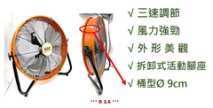 ARROWHEAD (ARH)箭牌-AC趴地扇 AF20-pro 110V/220V/50HZ,電源線長2.3m(香港行貨) ARROWHEAD