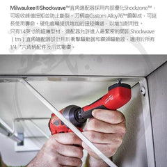 Milwaukee 48-32-2390 Shockwave 直角轉接器豐業五金 MILWAUKEE美沃奇(美行)