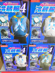 🔥2025最新版🔥 日本 Thanko Cooling Vest 4 壓倒的3秒冷藏服 4 【首批顧客送20,000mAh 行動電源 】