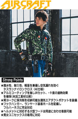 BURTLE Aircraft 戰術長袖外套(無風扇)AC1151 AIRCRAF(預購) BURTLE Air