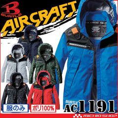 BURTLE全背帶相容飛機帽衫長袖外套(無風扇)AC1191 AIRCRAF 日本直送BURTLE