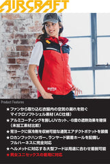 BURTLE全背帶相容飛機連帽背心(無風扇)AC1194 AIRCRAFT 日本直送BURTLE