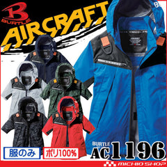 BURTLE全背帶相容飛機帽衫短袖外套(僅衣服)AC1196 AIRCRAF 日本直送BURTLE