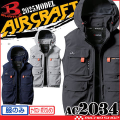 日本限量版BURTLE Aircraft AC背心(不含風扇) AC2034 AIRCRAFT 2025春夏新品 日本直送BURTLE