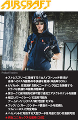 BURTLE Aircraft AC短袖外套(無風扇)AC2036 AIRCRAFT 2024春夏新品 BURTLE