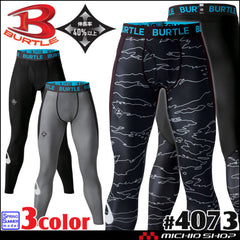 BURTLE 春夏 內褲 Air Fit Pants 4073 壓縮內褲 新款 2024 春夏【預購7個工作日】