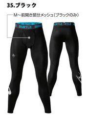 BURTLE 春夏 內褲 Air Fit Pants 4073 壓縮內褲 新款 2024 春夏【預購7個工作日】