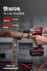 DEVON大有5760-Li-20 20V鋰電無刷衝擊扳手(淨機) DEVON大有