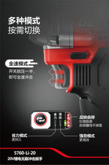 DEVON大有5760-Li-20 20V鋰電無刷衝擊扳手(淨機) DEVON大有