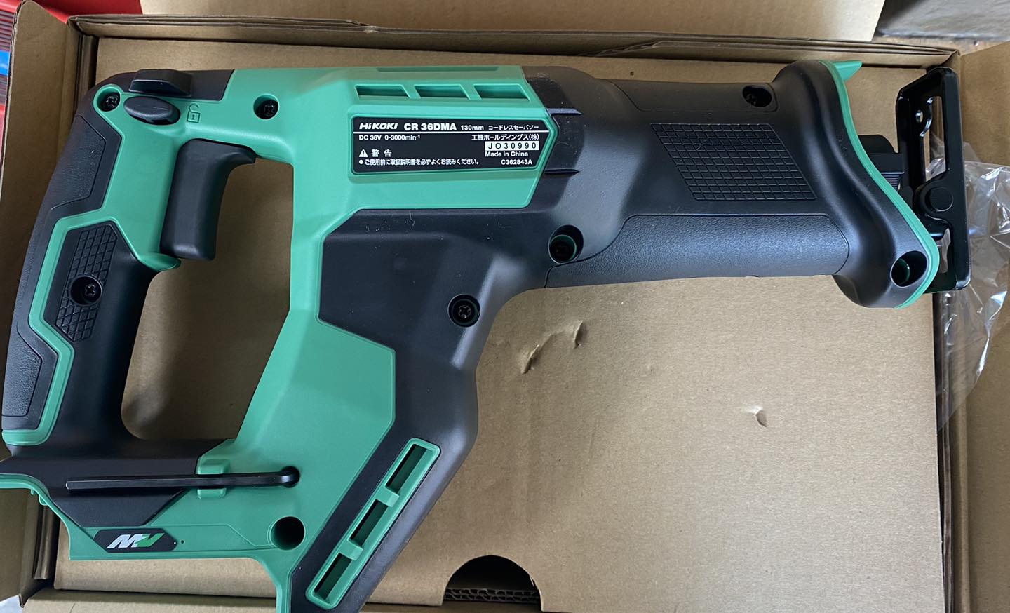 HiKOKI新品CR36DMA老虎鋸 - 僅工具 HiKOKI