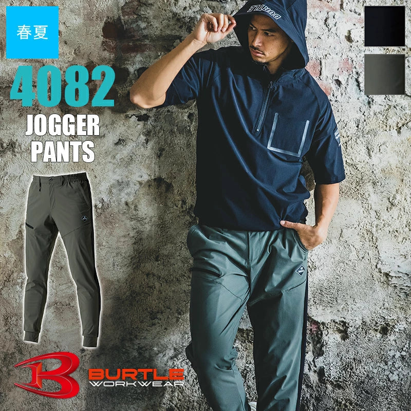 日本直送BURTLE 4082冰感長褲-米爾斯灰 日本直送BURTLE