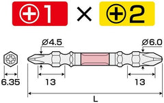 日本製ANEX(ANEX) 龍韌刀組合2支裝+1x+2x110 帶磁鐵 鑽咀及配件