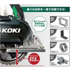 HiKOKI 36V 無刷金屬切斷機 (150mm) 淨機 CD3605DFA(NN)【限時特價有優惠,香港行貨】日本HIKOKI高壹(HITACHI日立)