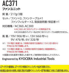 Burtle新款彩色風扇 單元 AC370 飛機 京商製造(2021型號 2021型號電池 日式風扇 不兼容) BURTLE Air