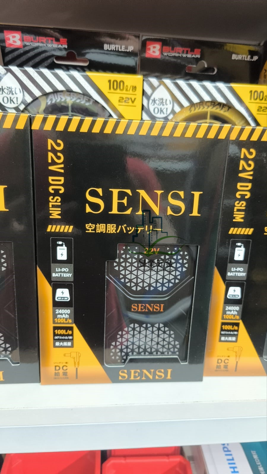 限時優惠SENSI森思2024最新版22V出口國際版電池/24000mah大容量+13A插頭快充,送配合BURTLE風扇線,以後不用加轉接頭使用 日本直送BURTLE