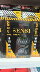 限時優惠SENSI森思2024最新版22V出口國際版電池/24000mah大容量+13A插頭快充,送配合BURTLE風扇線,以後不用加轉接頭使用 日本直送BURTLE
