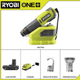 RYOBI 18V ONE+ 熱筆+2AH*1+充電器套裝(New) RYOBI
