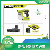 美國Ryobi One PSP01 18V 無線小型手持式消毒噴霧機套裝,1.5 Ah*1 電池和充電器 RYOBI 良明(美行)