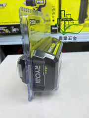 Ryobi 40v 4.0AH電池 RYOBI 良明(美行)