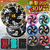 2026 最新 BURTLE 空調工作服,30V 電池風扇套裝,多種顏色可選 豐業五金裝飾工程有限公司