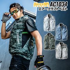 日本直送限量款Burtle AC1034 飛機背心,附風扇工作服(僅服飾) BURTLE Air