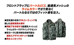 日本直送限量款Burtle AC1034 飛機背心,附風扇工作服(僅服飾) BURTLE Air