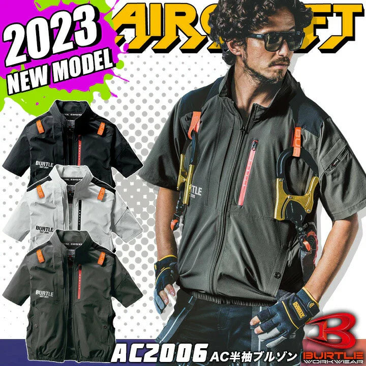 日本直送 BURTLE Air AC2006 飛機工作服飛機短袖夾克黑色風扇 19V 電池套裝(團購優惠價) BURTLE Air