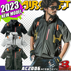 日本直送 BURTLE Air AC2006 飛機工作服飛機短袖夾克黑色風扇 19V 電池套裝(團購優惠價) BURTLE Air
