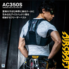 【💥日本直送】BURTLE 冰袋 冰背心 冷卻背心 男女通用 春夏 (預購10-14個工作天) BURTLE