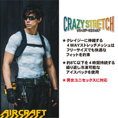 【💥日本直送】BURTLE 冰袋 冰背心 冷卻背心 男女通用 春夏 (預購10-14個工作天) BURTLE