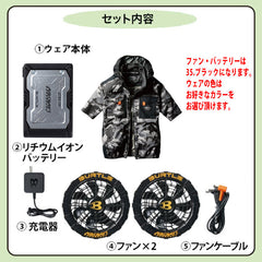 💥日本直送】BURTLE Aircraft Air Conditioning Wear AC1156 無袖夾克衫男女通用 春夏用 22V電池黑色風扇套裝 日本直送BURTLE