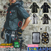 💥日本直送】BURTLE Aircraft Air Conditioning Wear AC1156 無袖夾克衫男女通用 春夏用 22V電池黑色風扇套裝 日本直送BURTLE