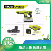 現貨美國Ryobi ONE+ 18V 無線手持式靜電消毒噴霧器1 公升+2.0 Ah*1 電池和充電器(可調噴射射程距離同大細) RYOBI 良明(美行)