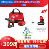 美版Milwaukee M12 FUEL 2416-21XC 12v無刷無繩 5/8 英寸 SDS-Plus 旋轉錘單電4.0AH*1套裝(新品預購) MILWAUKEE美沃奇(美行)