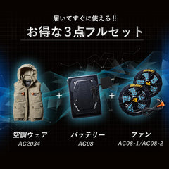 預訂BURTLE 2024 22v新電池風扇全套空調工作服飛機背心夏季空調隔熱罩BURTLE AC2034 (預售商品:將於2024年6月有貨) 日本直送BURTLE