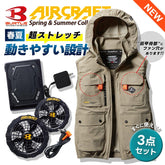 預訂BURTLE 2024 22v新電池風扇全套空調工作服飛機背心夏季空調隔熱罩BURTLE AC2034 (預售商品:將於2024年6月有貨) 日本直送BURTLE