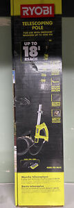 美國RYOBI 18 英尺(約 5.5 公尺)延長桿附刷子-適用於高壓清洗機(不含清洗機,需另購) RYOBI 良明(美行)
