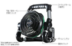 HIKOKI 高壹 UF18DSDL 14.4V/18V 充電式風扇(淨機)香港行貨 HIKOKI