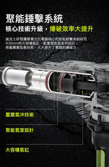 WORX WU359X 1300W 35氣缸 5kg 電鎬（香港行貨） WORX 威克士