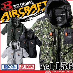 日本直送[ 新款] Burtle set BURTLE AIRCRAFT -AC1156- Burtle 飛機戰術短袖束腰（僅上衣） 日本直送BURTLE