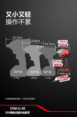 DEVON大有5760-Li-20 20V鋰電無刷衝擊扳手（淨機） DEVON大有