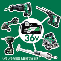 HIKOKI MV(36V) 無刷圓鋸機185mm C3607DA（淨機）