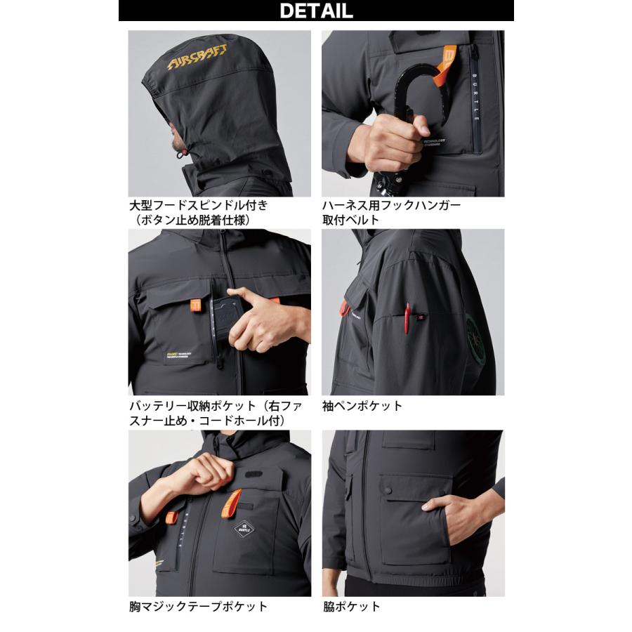 新款日本限量版BURTLE AC2036 短袖外套24V套裝★2025春夏新品（風扇位置置於肩胛骨附近） BURTLE