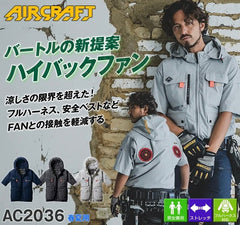 日本直送 2024最新款 BURTLE AC2036  相容全吊帶派克大衣型 大連帽衫 背扇新設計短袖外套+SENSI森思電池+黑色風扇三件套★2024春夏新品 日本直送BURTLE