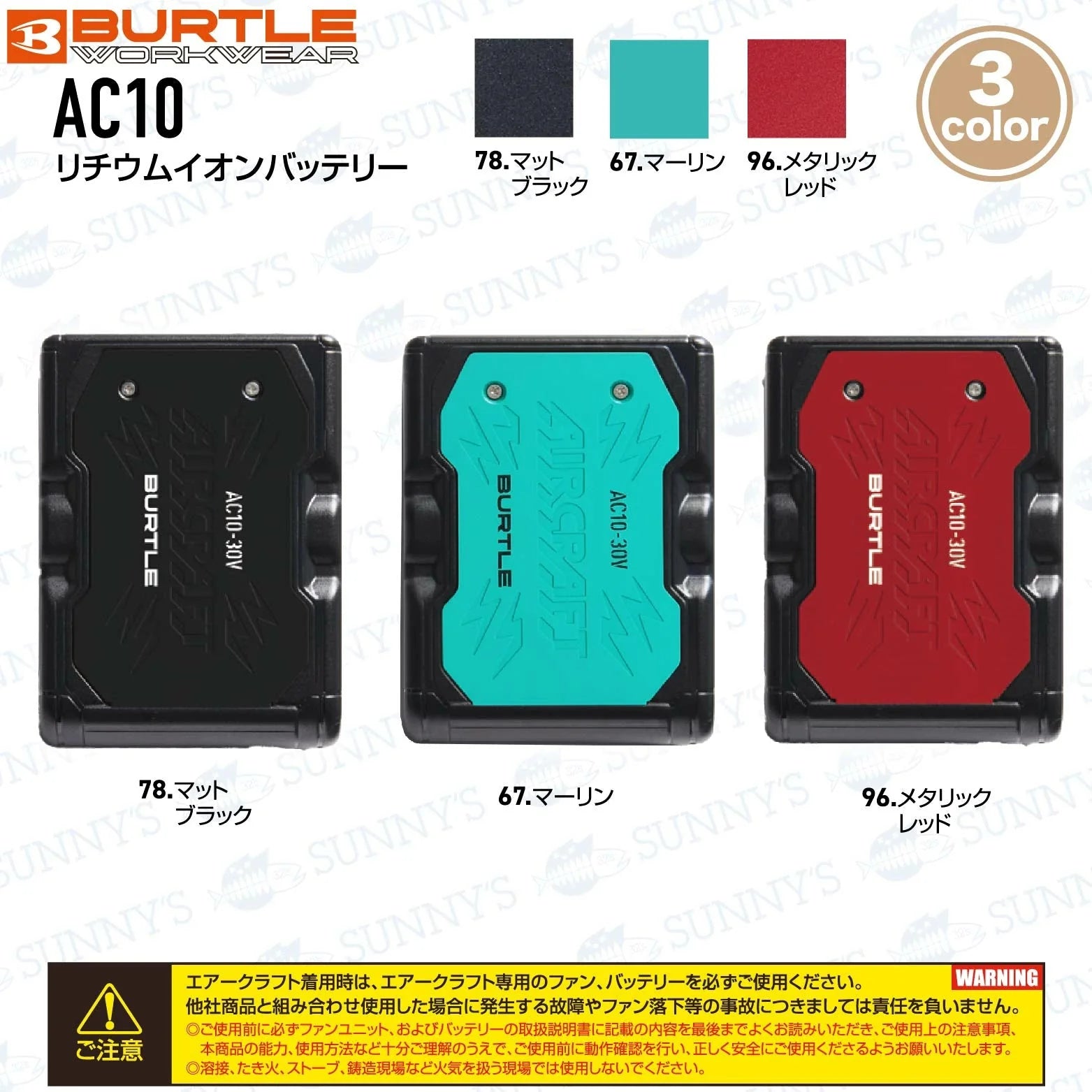 2026 最新 BURTLE 空調工作服，30V 電池風扇套裝，多種顏色可選 豐業五金裝飾工程有限公司