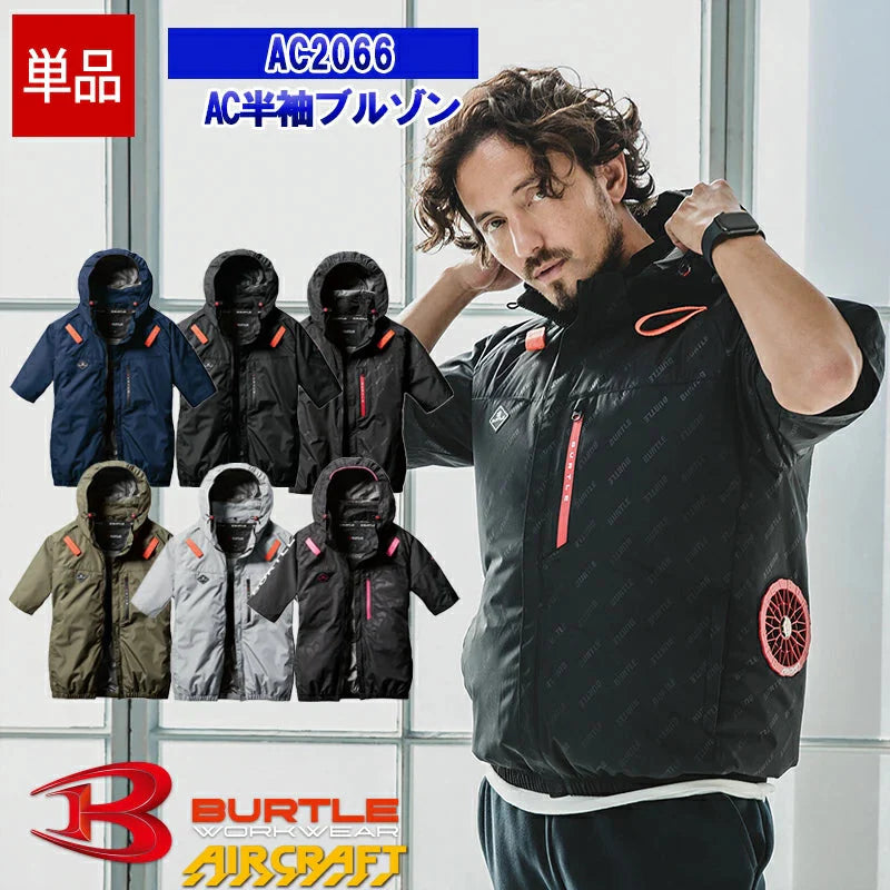 【💥日本直送】BURTLE Aircraft 24V短袖上衣 AC2066 Cordura AIRCRAFT Set-  春夏新品 日本直送BURTLE