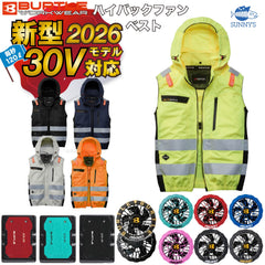 預購！ 【全套】日本直送BURTLE 2026 30V AC2114工作服套裝【衣服+黑色風扇+電池，全新 30V 電池】 日本直送BURTLE
