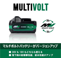 香港行貨】日本HIKOKI高壹(HITACHI日立)Hikoki Battery Multivolt 36V&18V 2.5&5Ah BSL36A18X HIKOKI